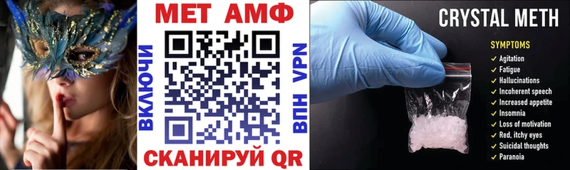 Амфетамин 98%  купить  цена  Лермонтов 