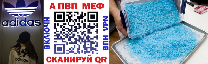 Alfa_PVP мука  omg ONION  Лермонтов 