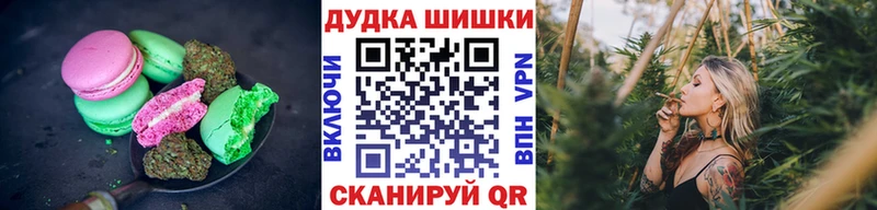Печенье с ТГК марихуана  Лермонтов 