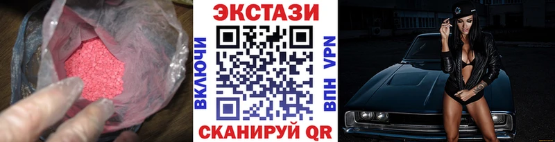 гидра вход  Лермонтов  Ecstasy Philipp Plein 