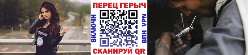 ГЕРОИН герыч  Лермонтов 