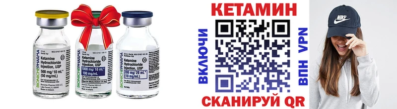 нарко площадка формула  Лермонтов  КЕТАМИН ketamine 