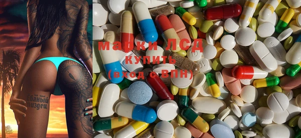 MESCALINE Алзамай