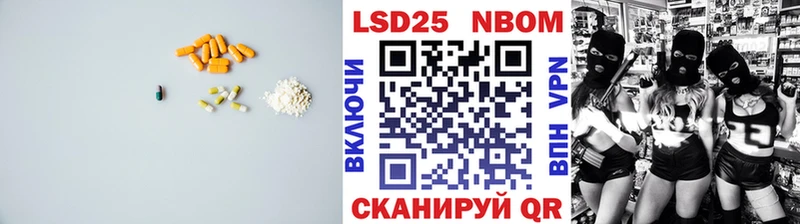 LSD-25 экстази кислота Лермонтов