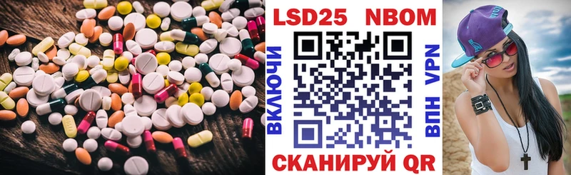 где продают наркотики  Лермонтов  OMG вход  Лсд 25 экстази ecstasy 