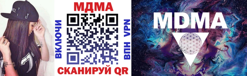 MDMA кристаллы  Лермонтов 