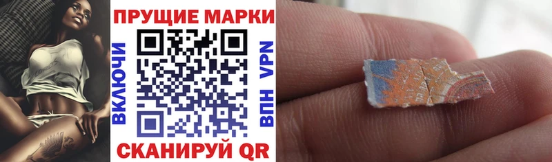 Наркотические марки 1,5мг хочу Лермонтов